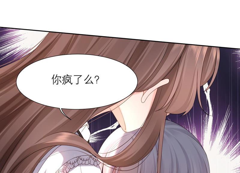 第37话 有我在，你别想动她！(1/3)-第38话