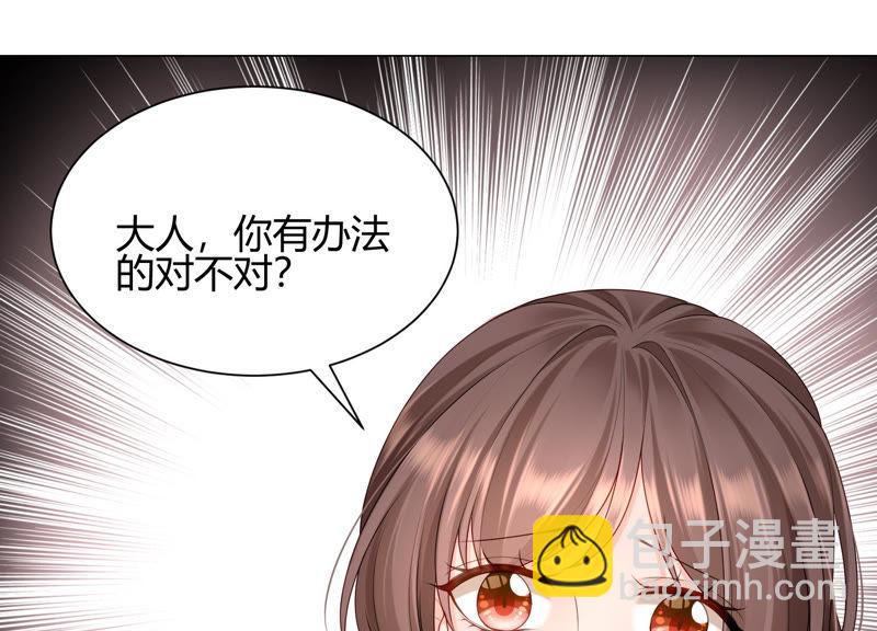 第39话 灵儿的力量(1/3)-第40话