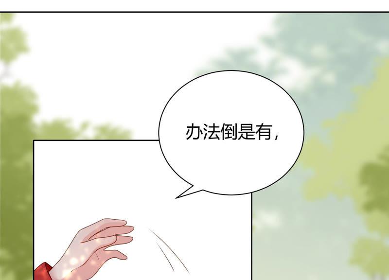 第39话 灵儿的力量(1/3)-第40话