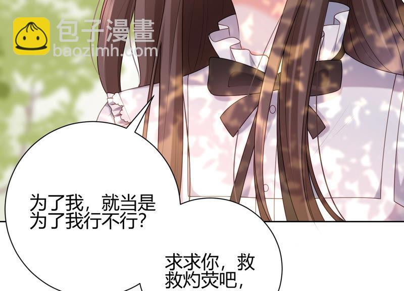 第39话 灵儿的力量(1/3)-第40话