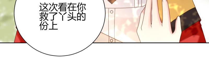 第39话 灵儿的力量(1/3)-第40话