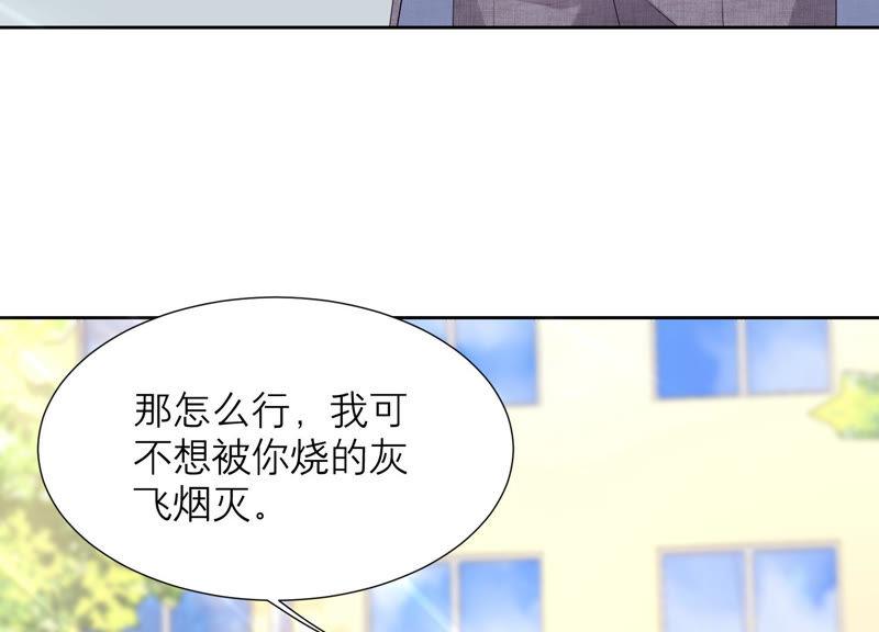 第41话 不用再保护我了(1/3)-第42话