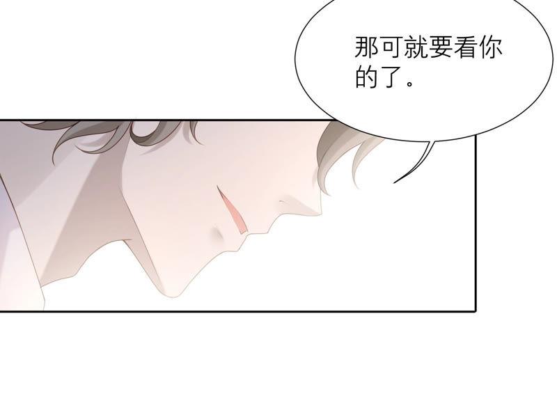 第41话 不用再保护我了(1/3)-第42话
