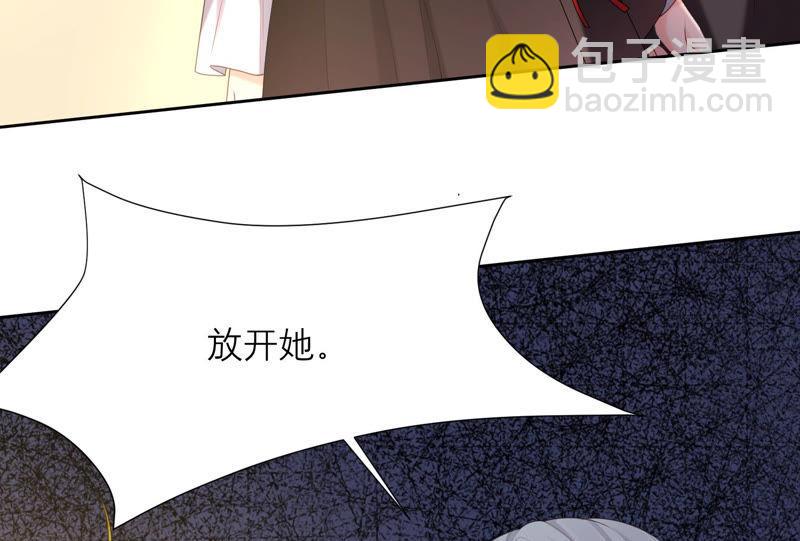 第41话 不用再保护我了(1/3)-第42话