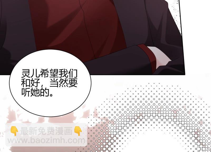 第43话 我就是你(1/3)-第44话