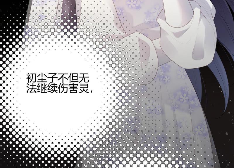 第43话 我就是你(1/3)-第44话