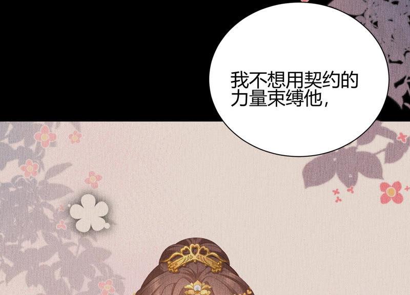 第43话 我就是你(1/3)-第44话