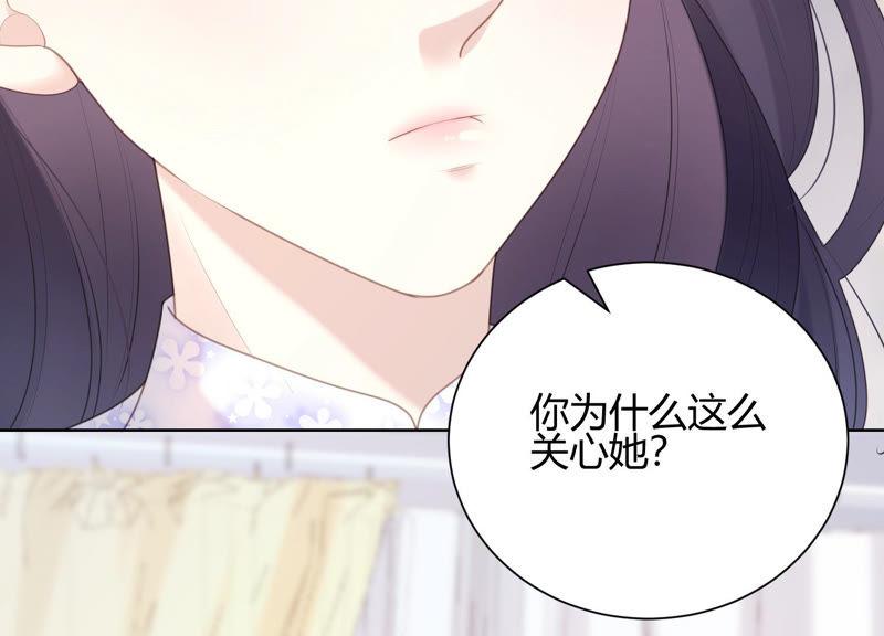 第43话 我就是你(1/3)-第44话