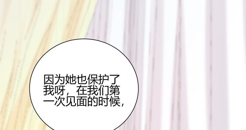 第43话 我就是你(1/3)-第44话