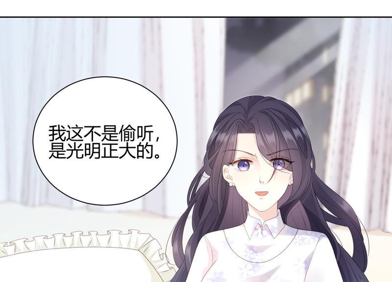 第43话 我就是你(1/3)-第44话