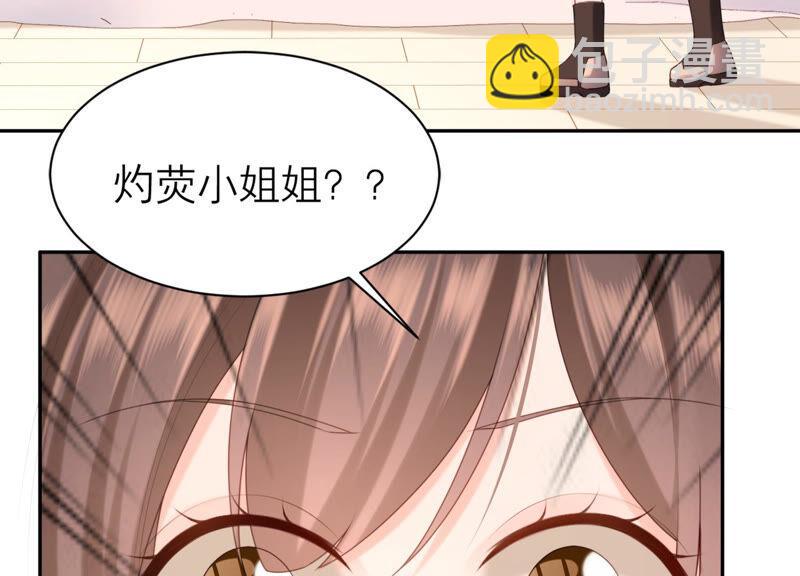 第45话 为什么不让我去？(1/2)-第46话