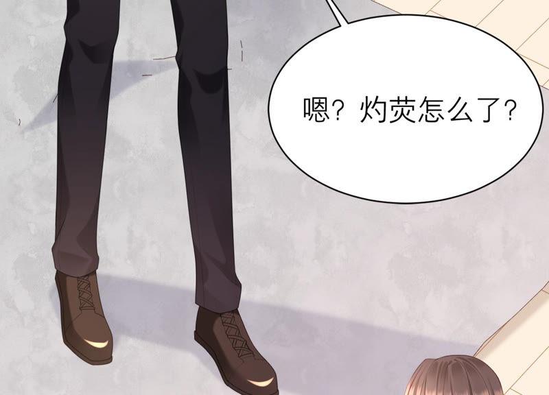第45话 为什么不让我去？(1/2)-第46话