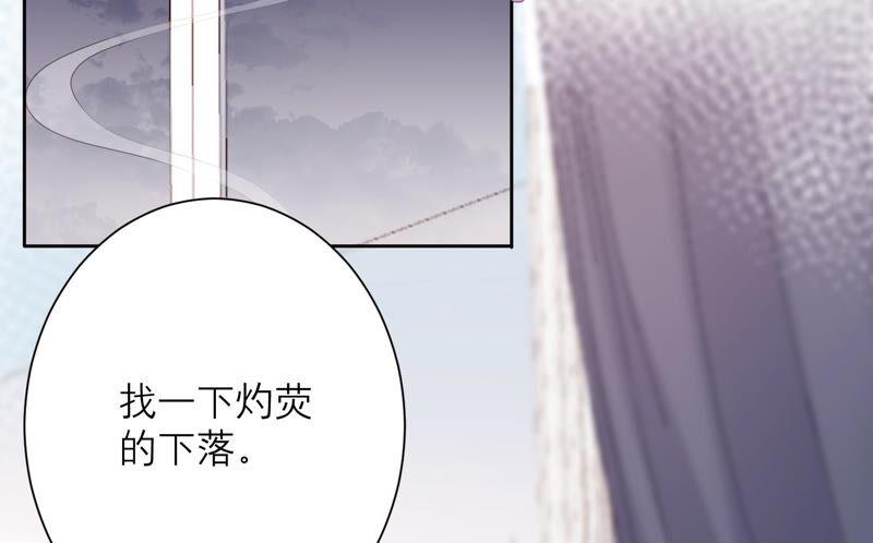 第45话 为什么不让我去？(1/2)-第46话