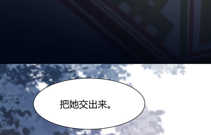 第47话 我要阻止他！(1/2)-第48话