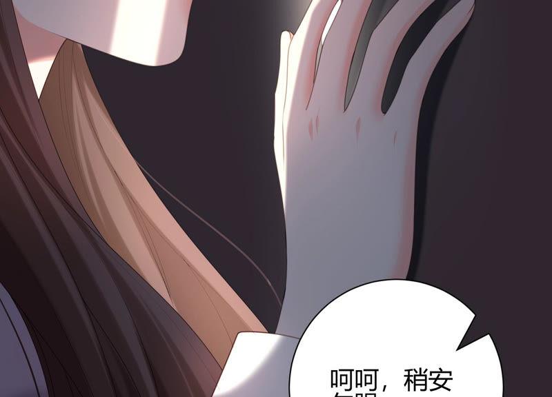 第47话 我要阻止他！(1/2)-第48话