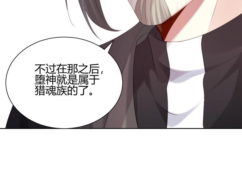 第47话 我要阻止他！(1/2)-第48话