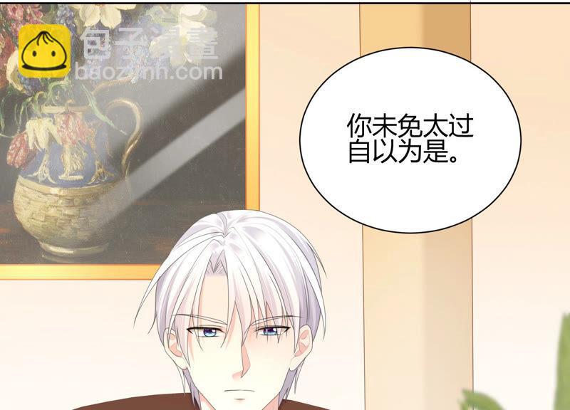 第47话 我要阻止他！(1/2)-第48话