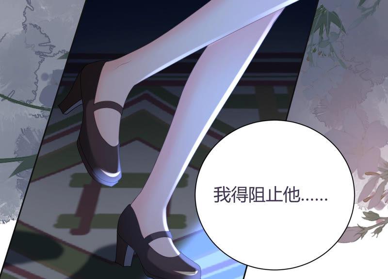第47话 我要阻止他！(1/2)-第48话