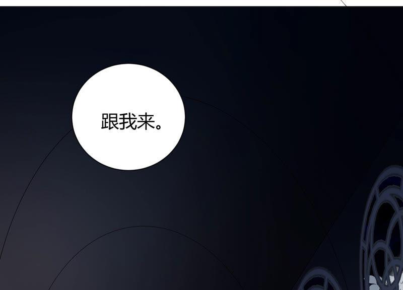 第47话 我要阻止他！(1/2)-第48话