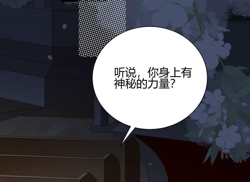 第47话 我要阻止他！(1/2)-第48话