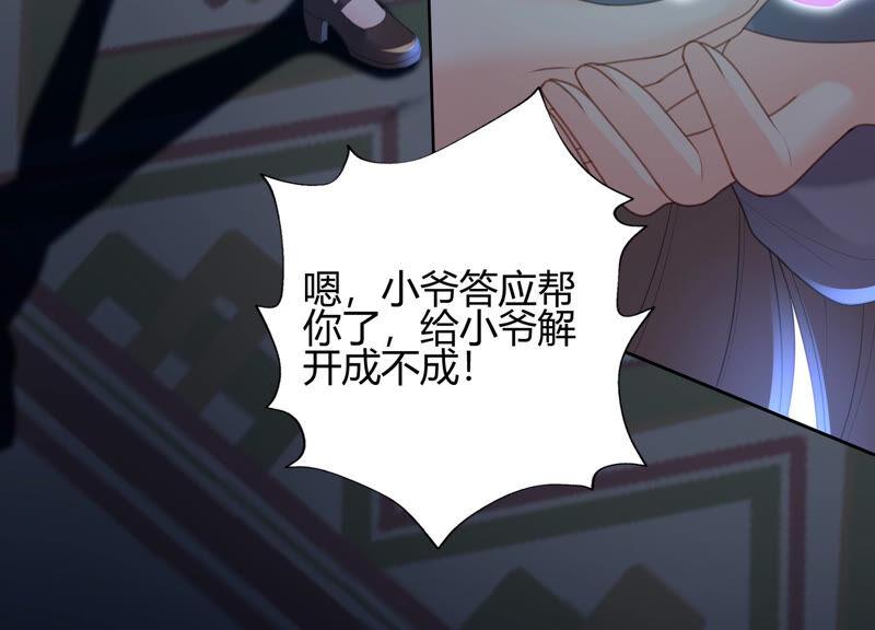 第47话 我要阻止他！(1/2)-第48话