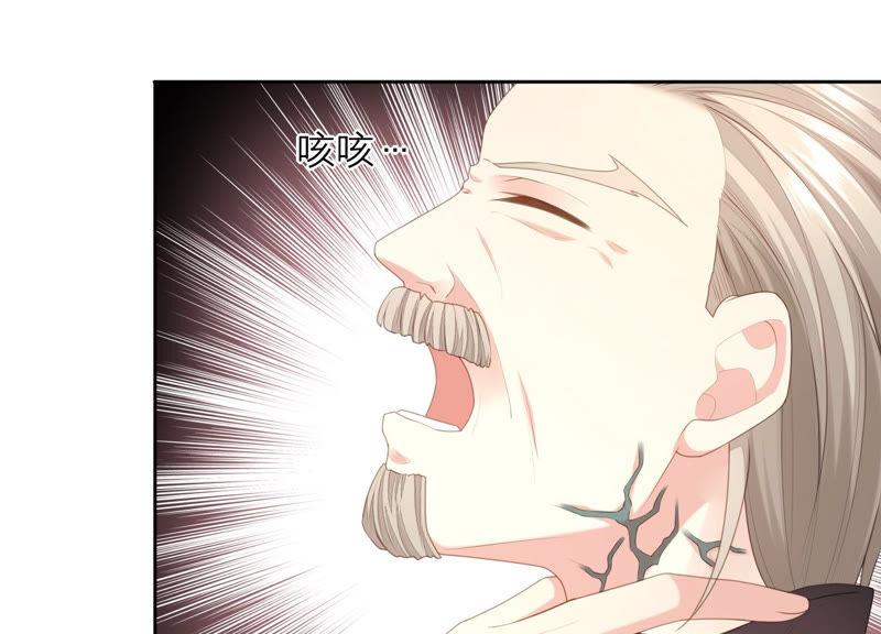 第49话 为什么要救我_(1/2)-第50话