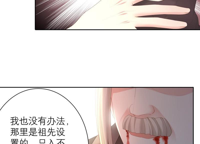第49话 为什么要救我_(1/2)-第50话
