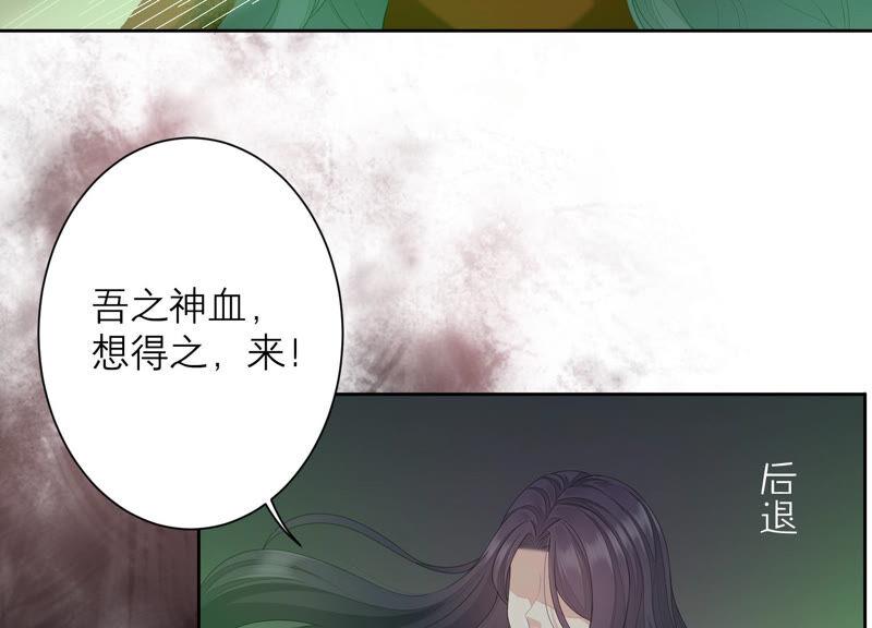 第49话 为什么要救我_(1/2)-第50话