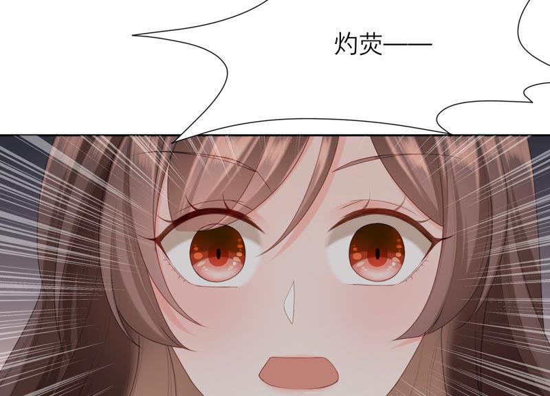 第49话 为什么要救我_(1/2)-第50话
