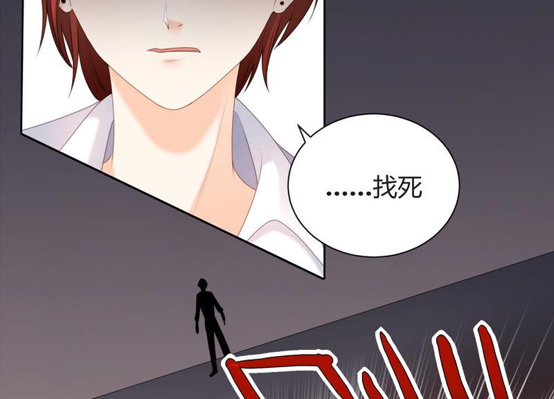 第49话 为什么要救我_(1/2)-第50话
