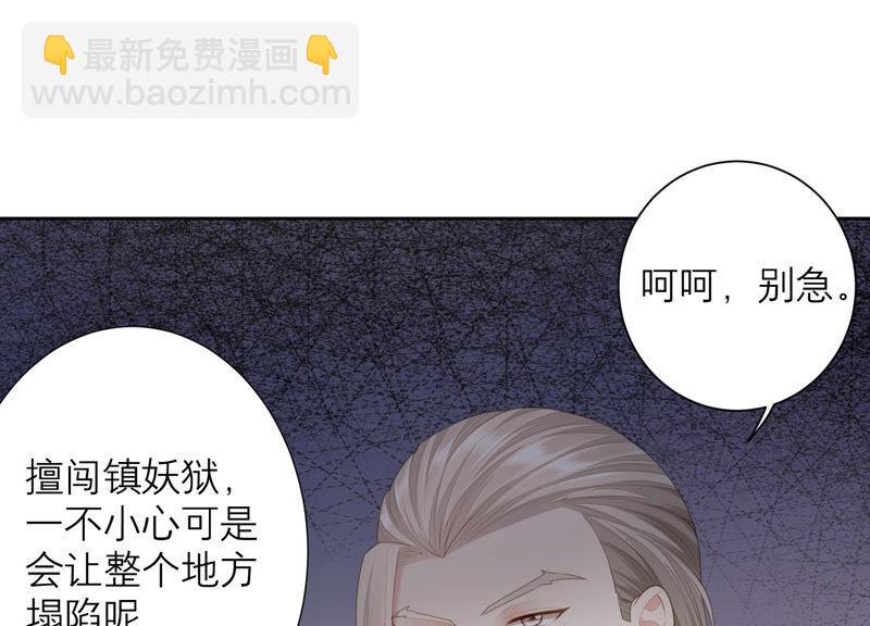 第49话 为什么要救我_(1/2)-第50话