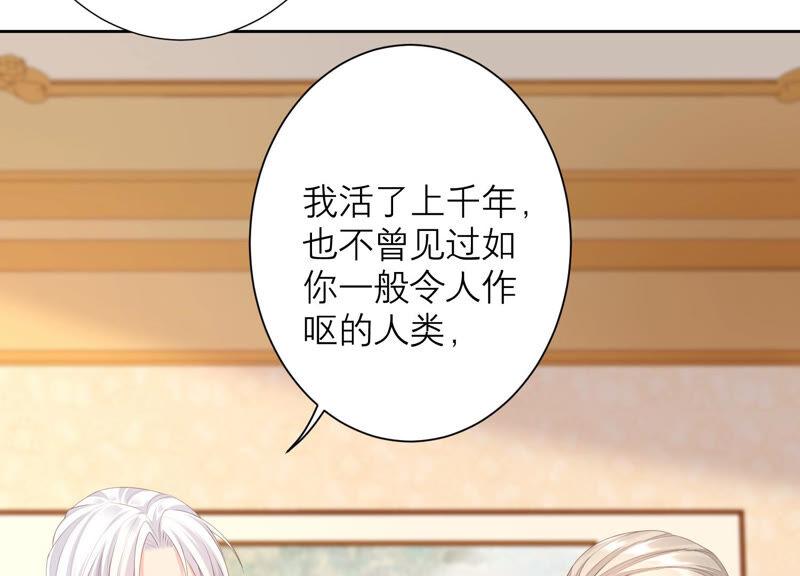第49话 为什么要救我_(1/2)-第50话