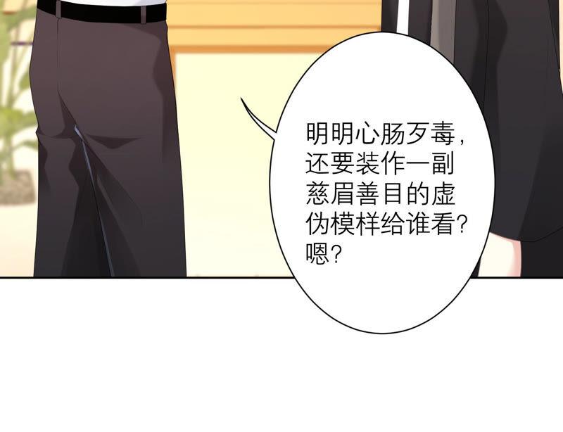 第49话 为什么要救我_(1/2)-第50话