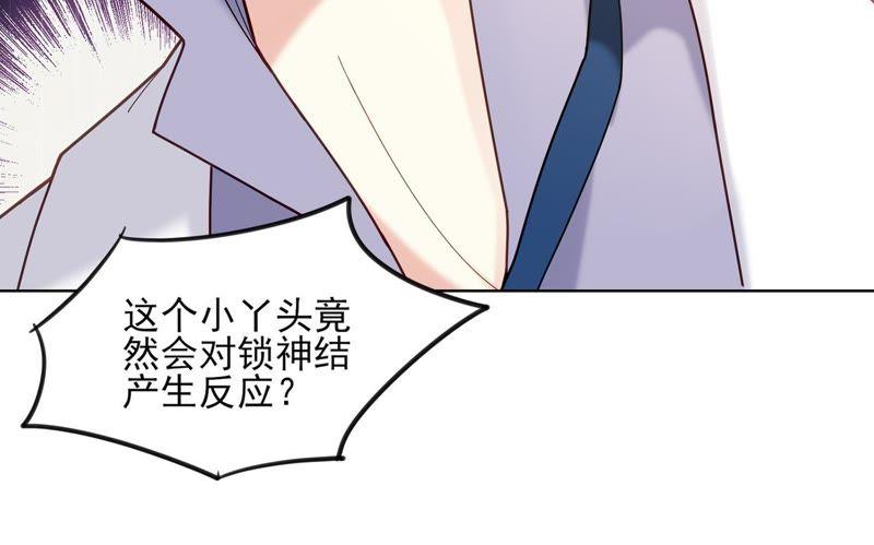 第5话 就由我来治好你吧(1/2)-第6话