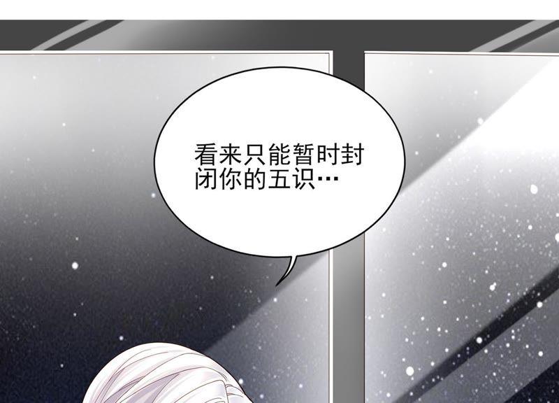 第5话 就由我来治好你吧(1/2)-第6话
