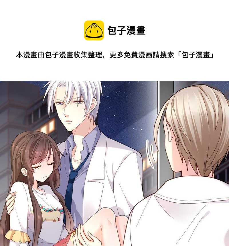 第5话 就由我来治好你吧(1/2)-第6话