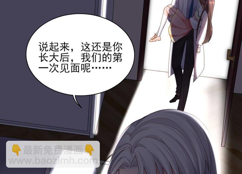 第5话 就由我来治好你吧(1/2)-第6话