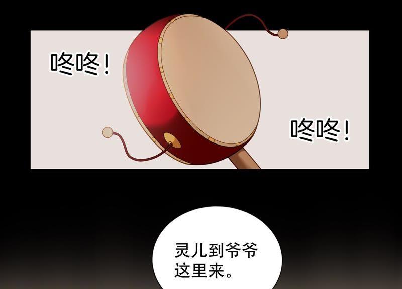 第5话 就由我来治好你吧(1/2)-第6话