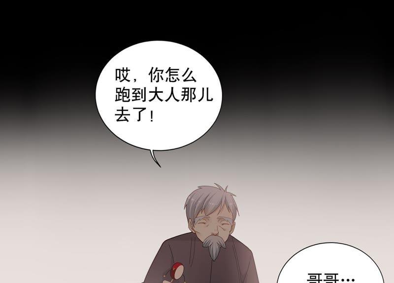 第5话 就由我来治好你吧(1/2)-第6话
