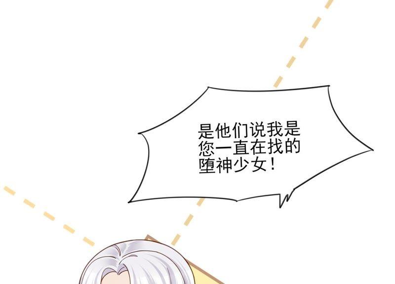 第5话 就由我来治好你吧(1/2)-第6话