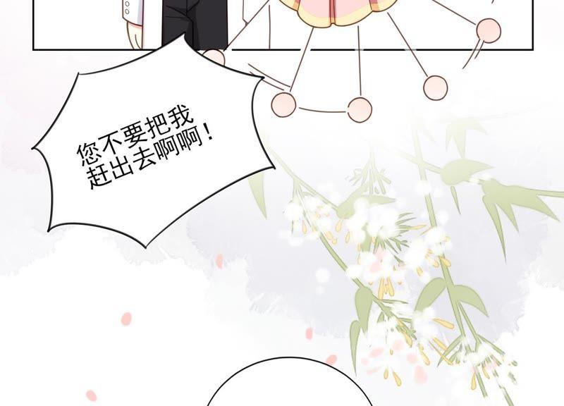 第5话 就由我来治好你吧(1/2)-第6话