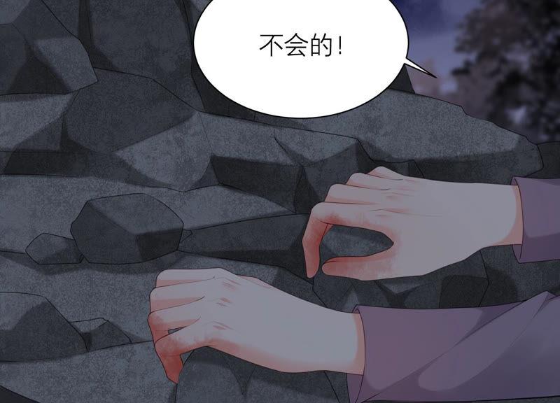 第51话 以命换命(1/3)-第52话