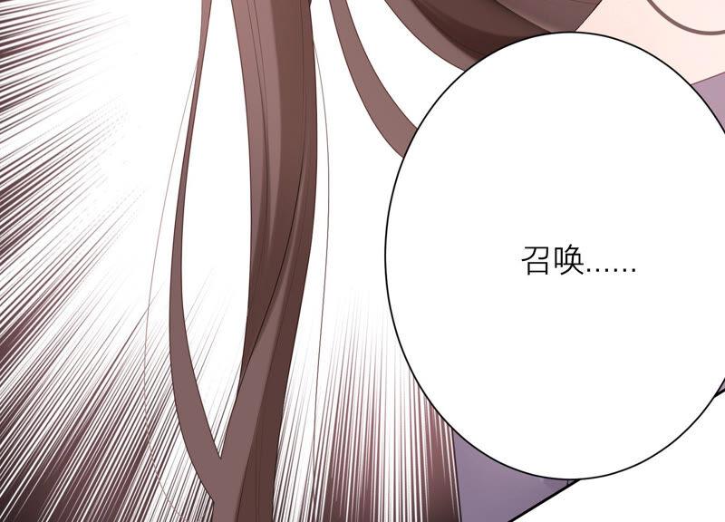 第51话 以命换命(1/3)-第52话