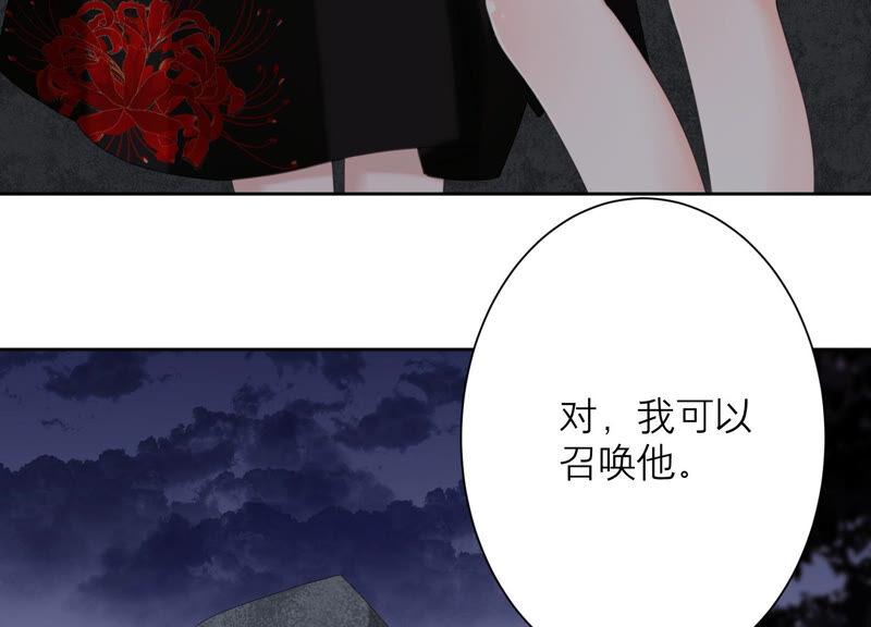 第51话 以命换命(1/3)-第52话