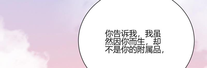 第53话 再见了，灼莹(1/2)-第54话