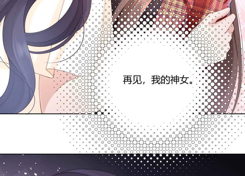 第53话 再见了，灼莹(1/2)-第54话