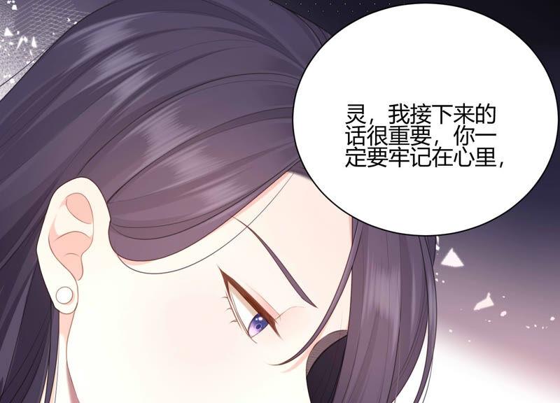 第53话 再见了，灼莹(1/2)-第54话