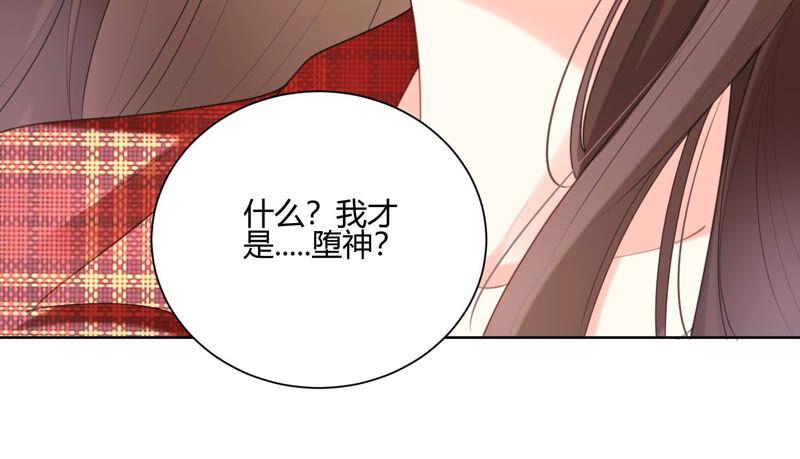 第53话 再见了，灼莹(1/2)-第54话