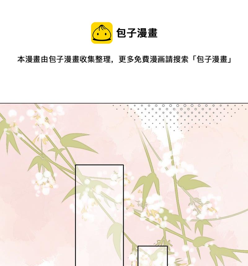 第53话 再见了，灼莹(1/2)-第54话