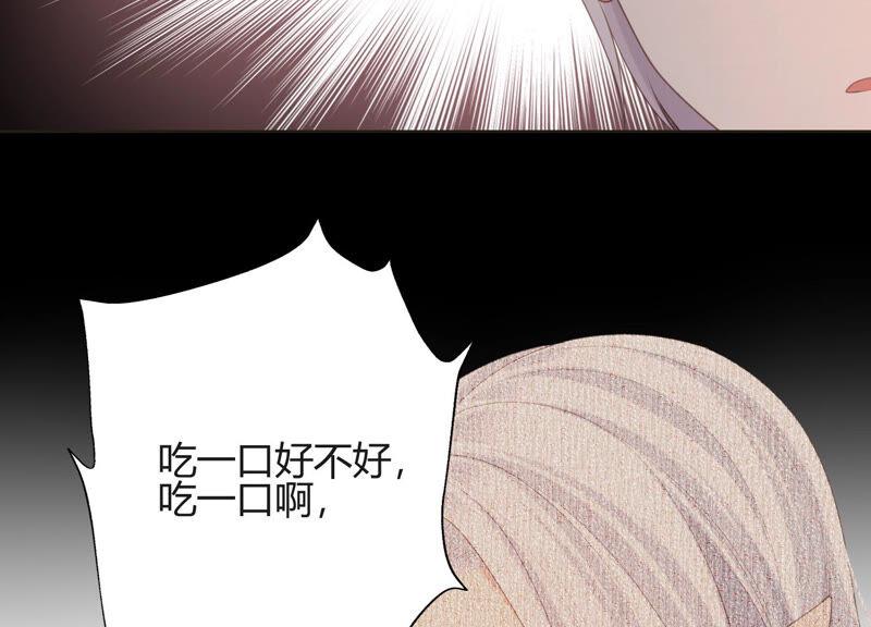 第56话 我就是堕神(1/2)-第58话